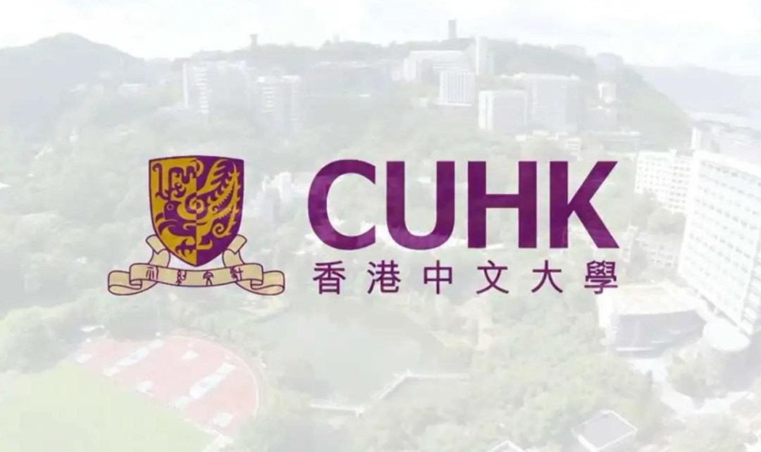 香港中文大学（CUHK）录取要求及奖学金申请（附详细时间规划）（76）