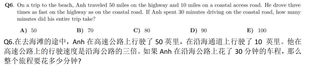 AMC8奖项设置详解！都有什么奖？达到什么分数才能获奖？历年分数线都是多少？