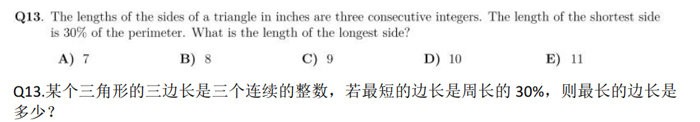 AMC8奖项设置详解！都有什么奖？达到什么分数才能获奖？历年分数线都是多少？