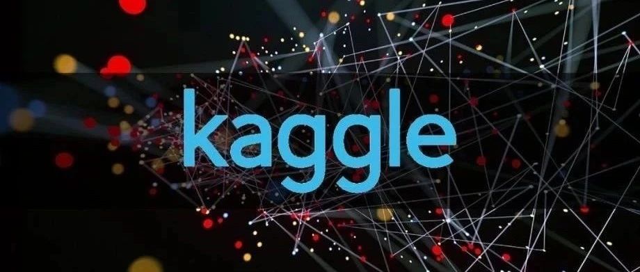 kaggle竞赛是什么？11-12月最新kaggle竞赛项目介绍