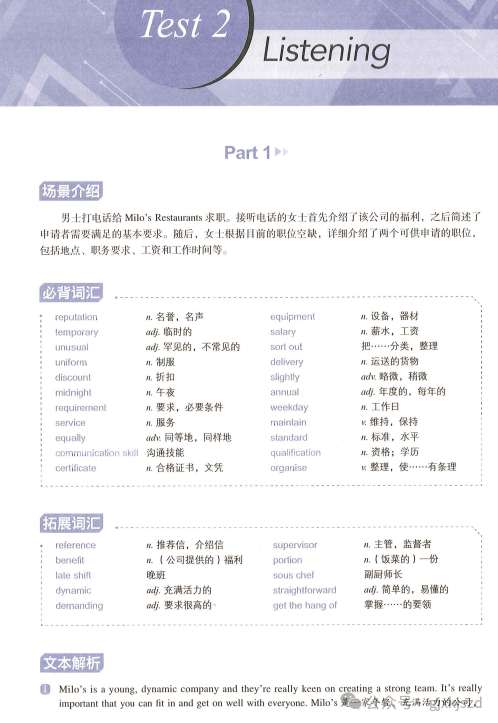 新手烤鸭必读：宇宙超全雅思考试报名流程！