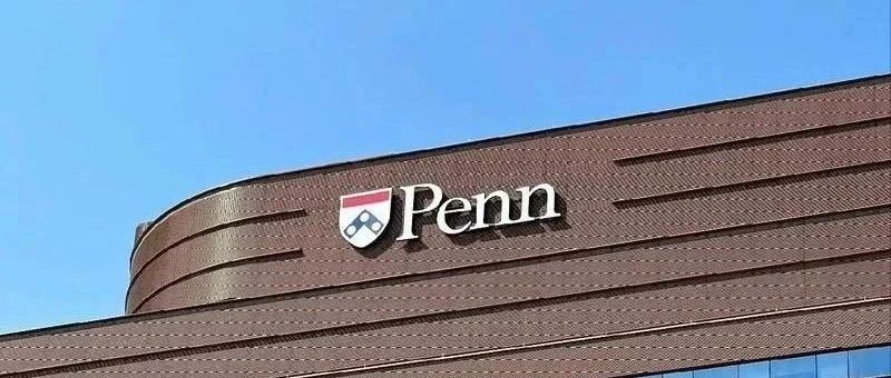 美国宾夕法尼亚大学(UPenn)博士（PhD）申请攻略及导师简介