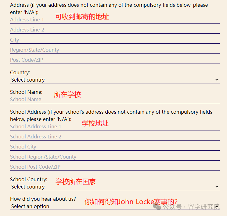 JohnLocke写作竞赛是什么？JohnLocke竞赛如何报名？附JohnLocke竞赛报名全流程/注意事项