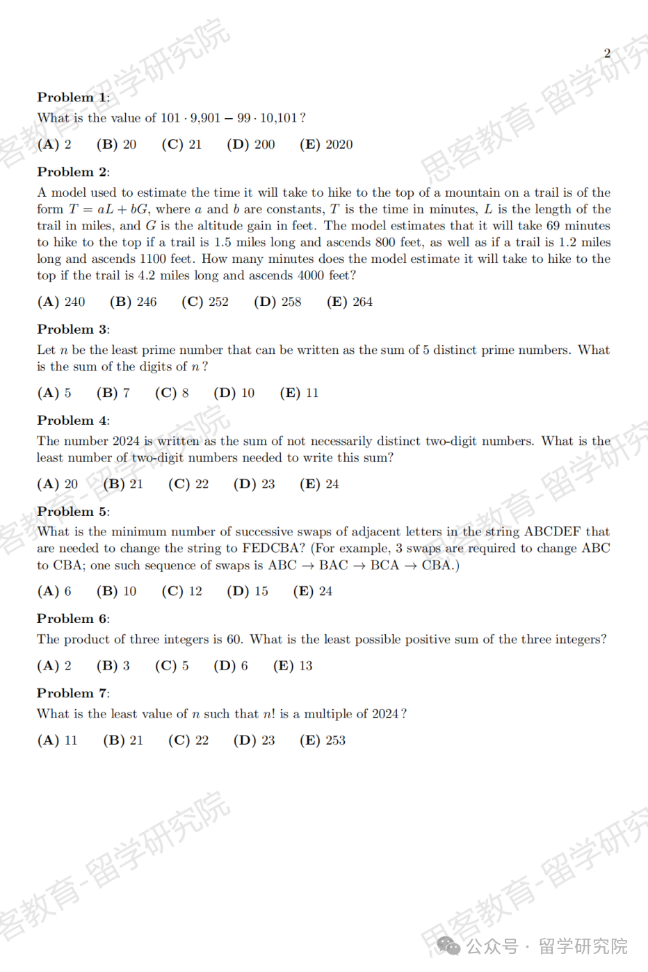 90%的家长和同学都不知道的优秀的AMC成绩可以用于什么？AMC8竞赛赛制变化/分数线/考察内容