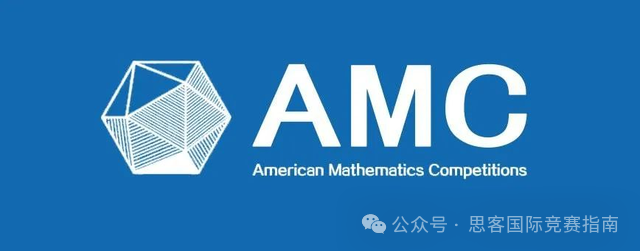 几年级参加AMC8竞赛最合适？AMC8竞赛初次备考必看！