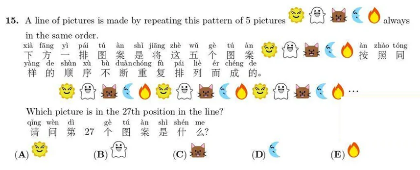 2025年袋鼠数学竞赛考试内容一文搞懂！五大题型示例及真题领取