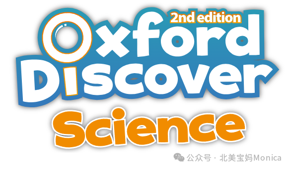 教改新风向：【Oxford Discover】助力孩子英语能力全面升级