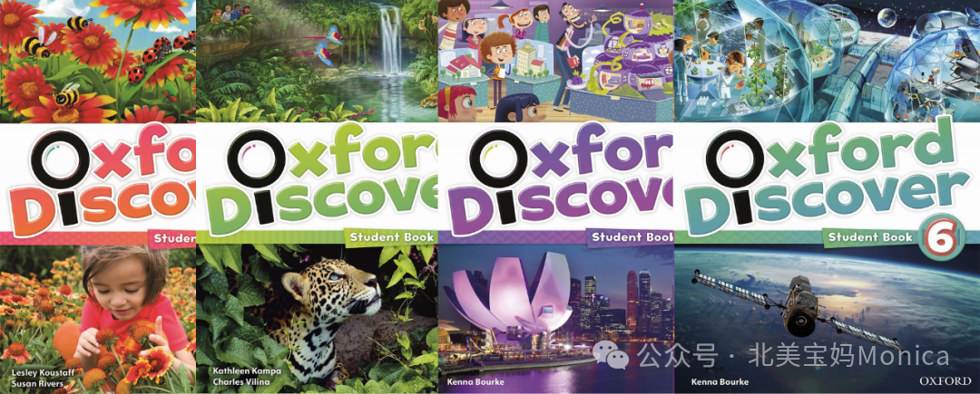 教改新风向：【Oxford Discover】助力孩子英语能力全面升级