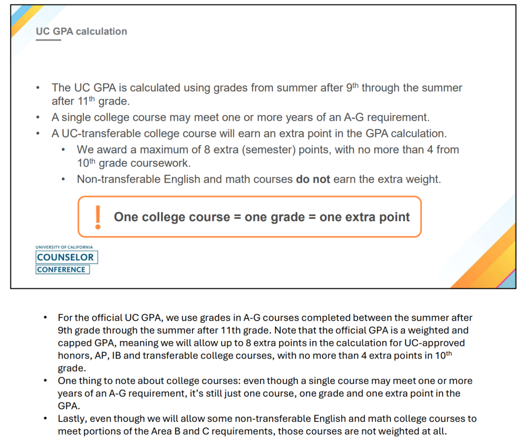 申请UC系必看！官方透露25年招生趋势，GPA、AP、课外活动到底哪个更重要？