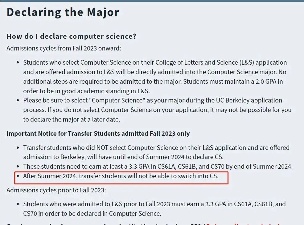 UC系13个招生新变化！UCB新学院单独招生，校内能转CS！UCSD首发8大“难转专业”…