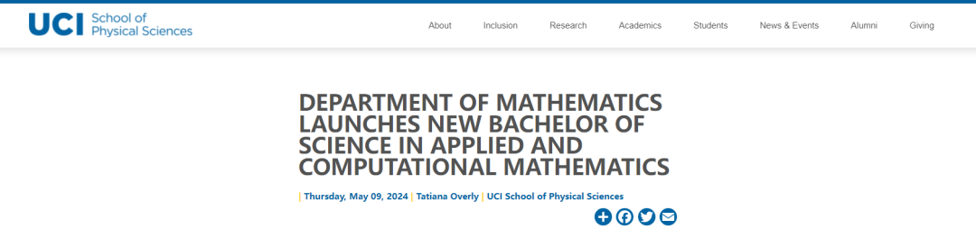 UC系13个招生新变化！UCB新学院单独招生，校内能转CS！UCSD首发8大“难转专业”…