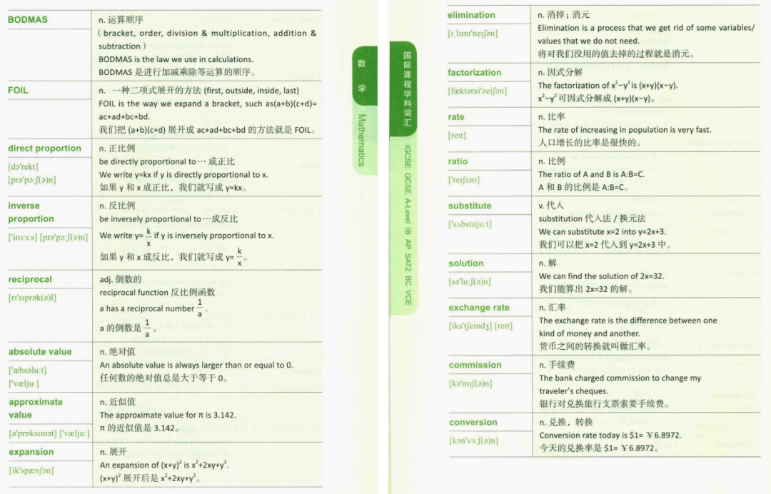 国际学校准高一进，学IGCSE课程难在选课？保姆级选课攻略建议收藏！