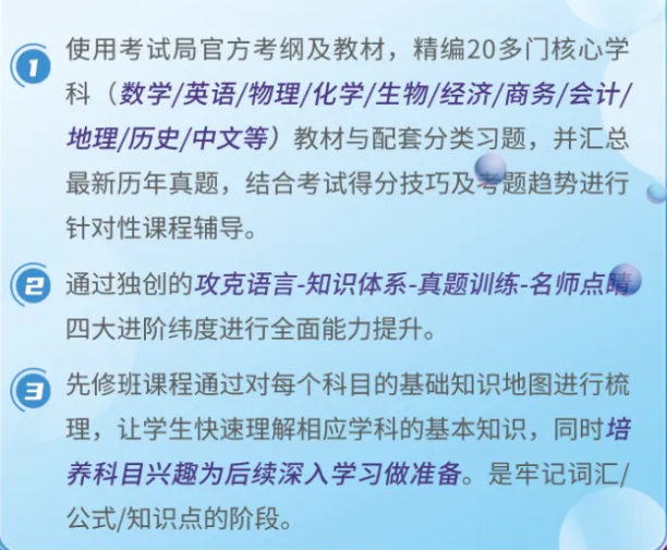 国际学校准高一进，学IGCSE课程难在选课？保姆级选课攻略建议收藏！