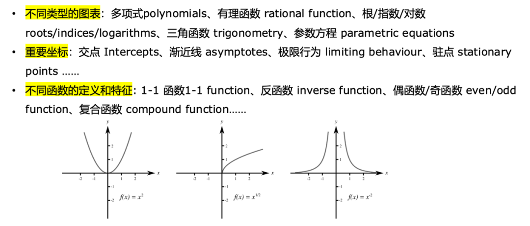 牛剑、IC工程专业面试揭秘｜直击导师思维，助力备考！