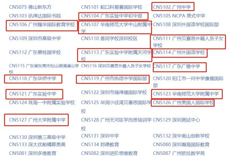 北上广深卷爆：如何利用AMC8竞赛上名校？AMC8竞赛冲奖班型