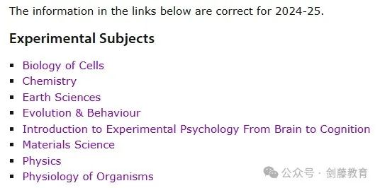 剑桥大学自然科学专业面试邀请到！快来看看剑桥老师学长分享他们的面试心得