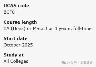 剑桥大学自然科学专业面试邀请到！快来看看剑桥老师学长分享他们的面试心得