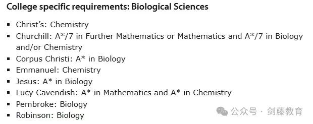 剑桥大学自然科学专业面试邀请到！快来看看剑桥老师学长分享他们的面试心得