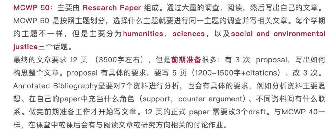 GreenDeer本科｜加州大学圣地亚哥分校 | 专业及学院介绍