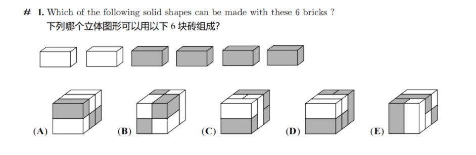 2025袋鼠数学竞赛考试时间/报名方式/考试内容详解！