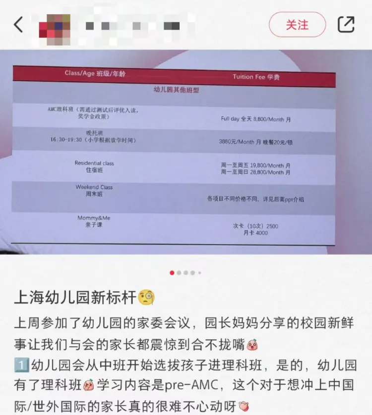 上海幼儿园就开始学AMC？适合小初的国际数学竞赛究竟有哪些