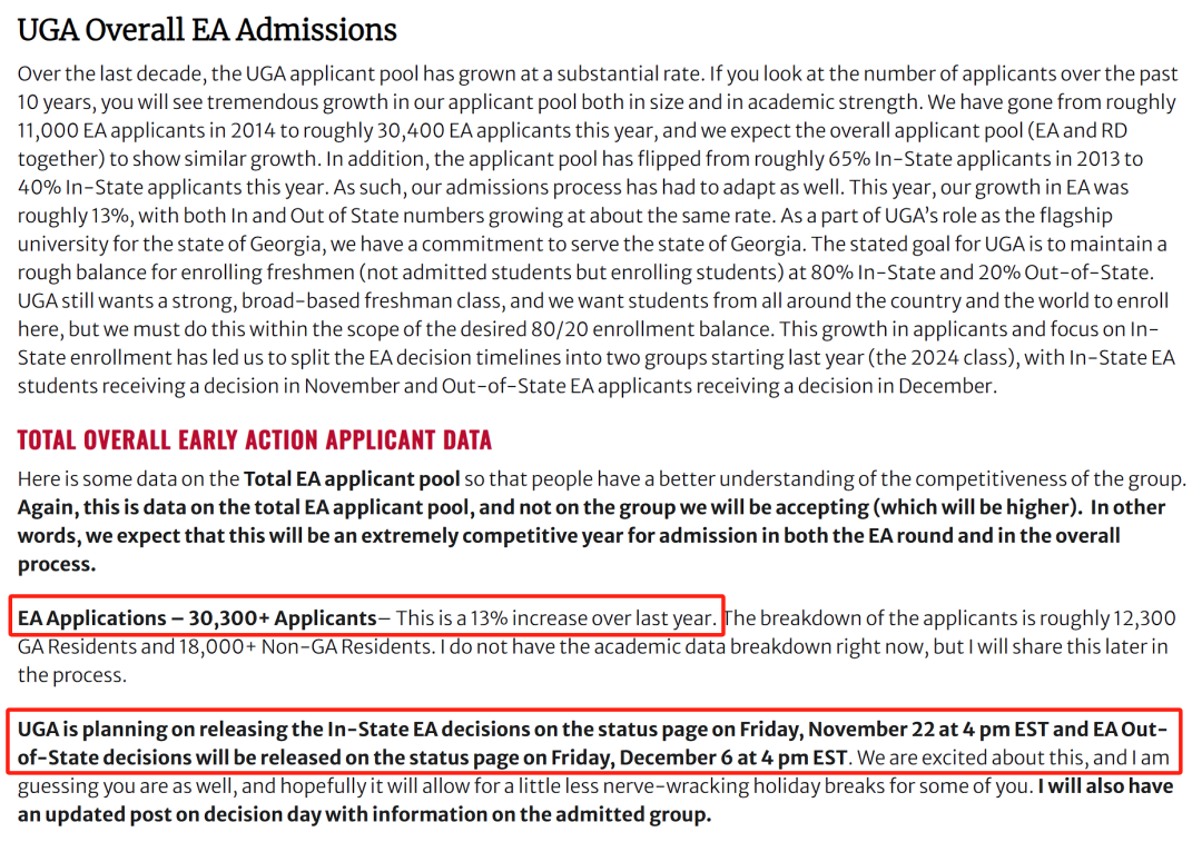 美本唯二Top50大学早申数据！耶鲁与佐治亚大学EA申请情况反差超大？