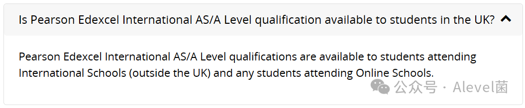 关于Edexcel爱德思International Alevel（IAL）的几大常见疑问，官方详解来了