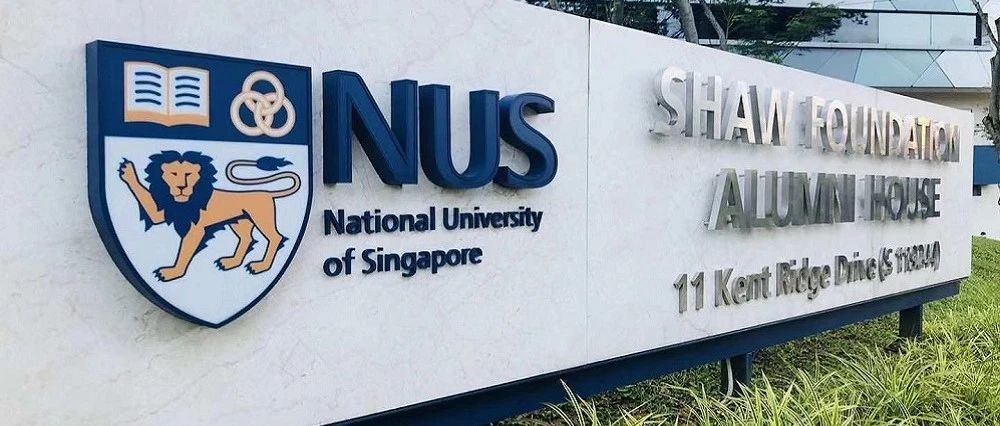 新加坡国立大学（NUS )博士（PhD）申请攻略及导师简介