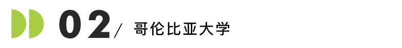 美本Top20转学最好进的几所美国大学 竟有2所藤校上榜