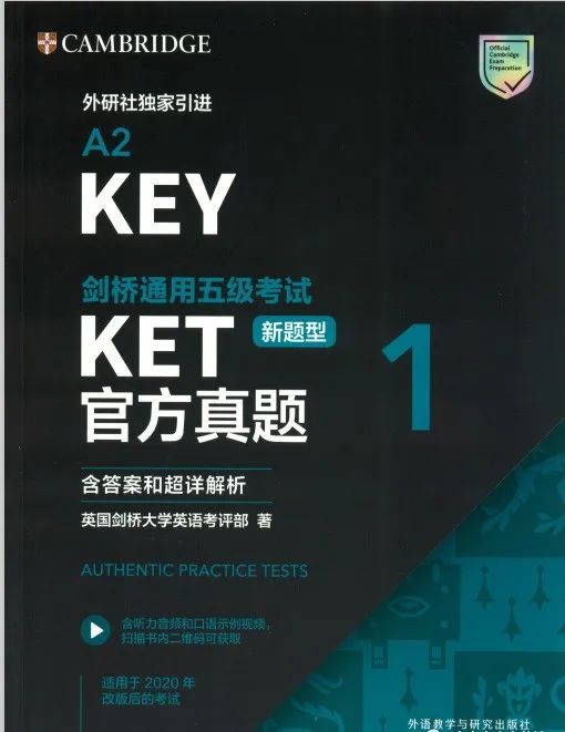 KET考试95%的家长都想了解的消息！KET课程培训推荐~