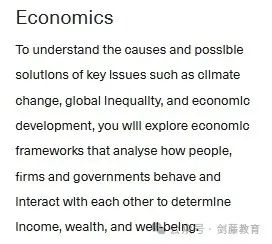 帝国理工经济金融与数据科学专业面邀到！IC老师分享她的笔面试心得