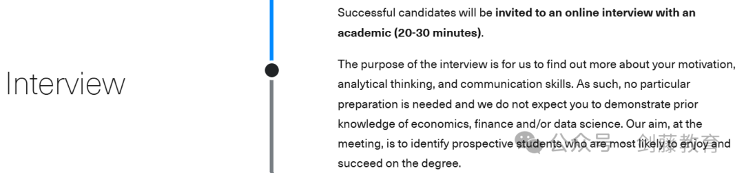 帝国理工经济金融与数据科学专业面邀到！IC老师分享她的笔面试心得