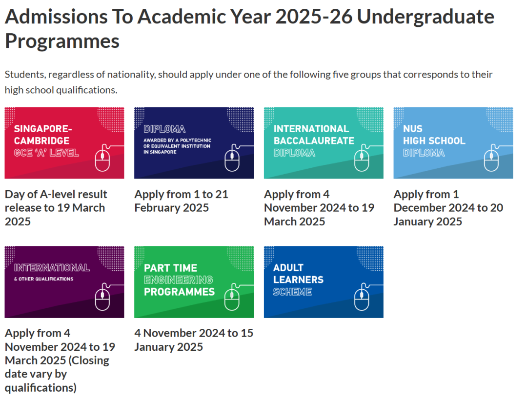 新加坡国立和南洋理工25年申请均开放啦！AL/AP/IB申请细节要求很多，务必提前get！