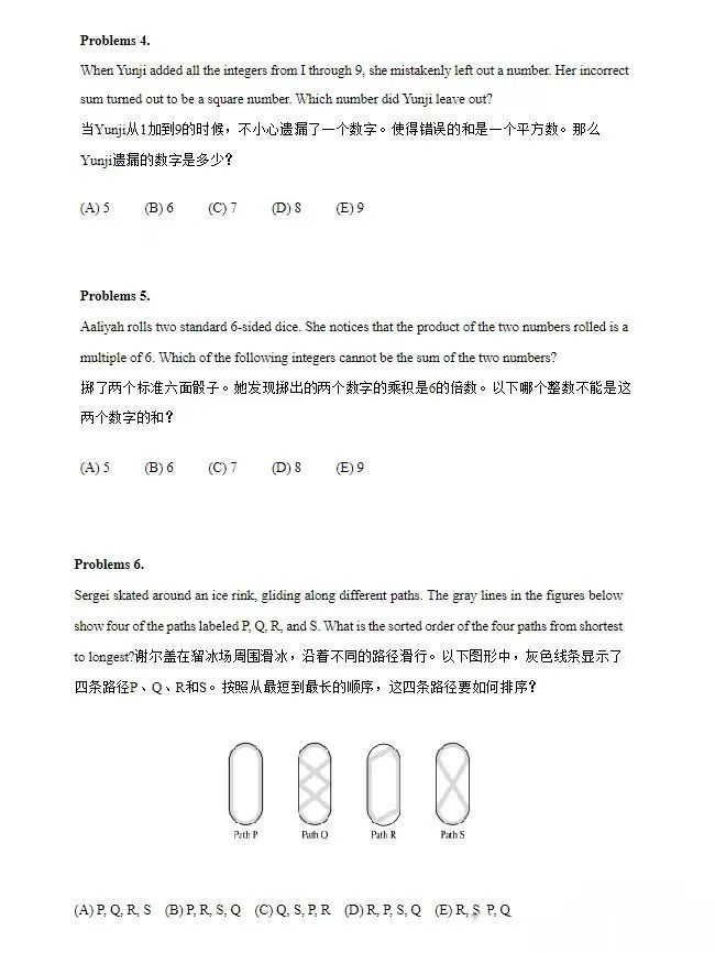 牛娃都在参加的AMC数学竞赛含金量高吗？附AMC资料包