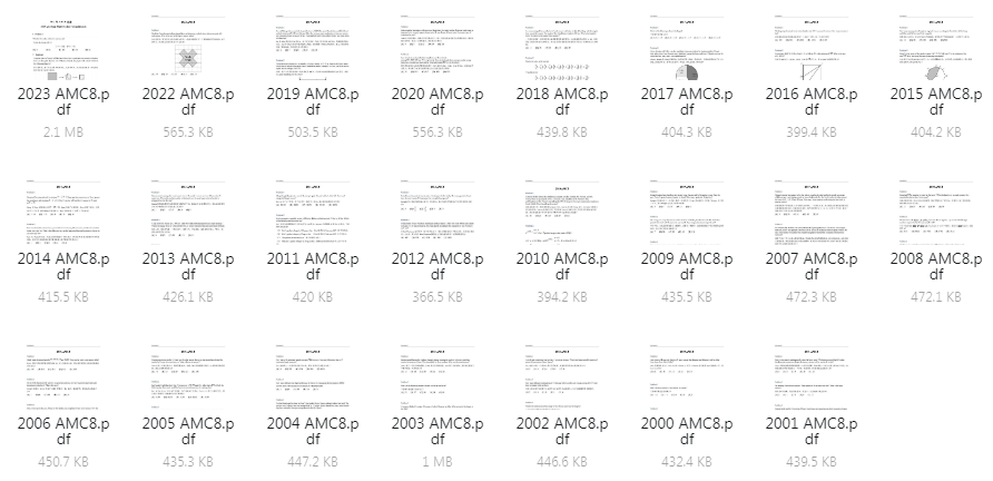 牛娃都在参加的AMC数学竞赛含金量高吗？附AMC资料包