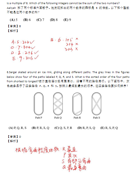 牛娃都在参加的AMC数学竞赛含金量高吗？附AMC资料包