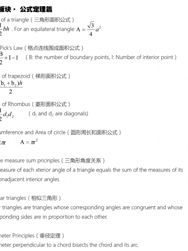 牛娃都在参加的AMC数学竞赛含金量高吗？附AMC资料包