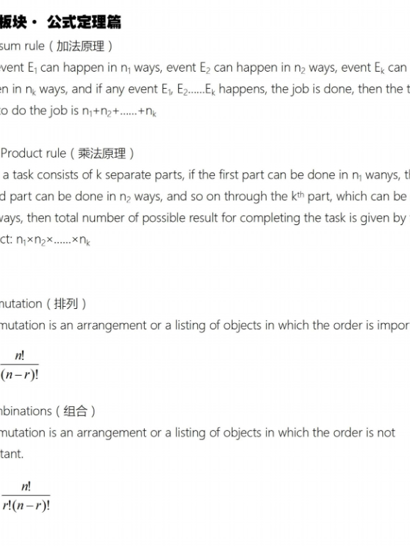 牛娃都在参加的AMC数学竞赛含金量高吗？附AMC资料包