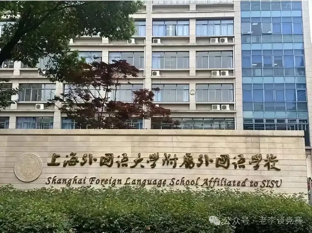 上海三公学校备考，孩子基础一般该如何备考？什么是上海三公加分项？