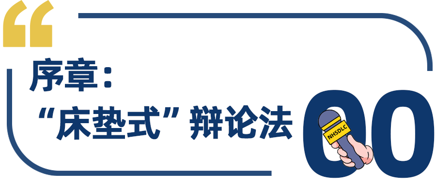 春季国榜第5，Flower Liu：直面恐惧，它就会给你力量