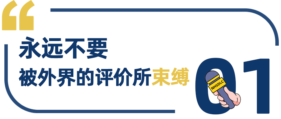 春季国榜第5，Flower Liu：直面恐惧，它就会给你力量