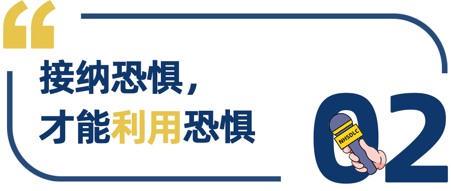 春季国榜第5，Flower Liu：直面恐惧，它就会给你力量