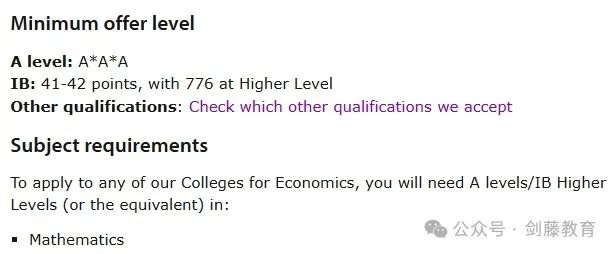 剑桥大学经济专业面试邀请到！快来看看剑桥老师学长分享他们的面试经历与准备心得