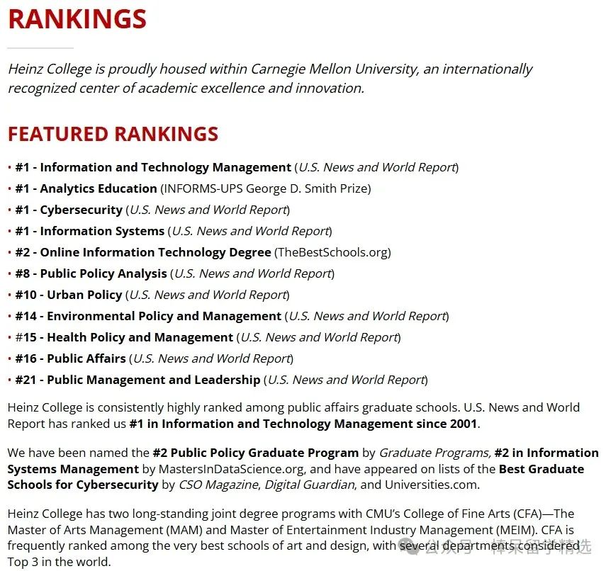 计算机科学专业大热，细分领域TOP10你更爱哪一个？CMU新开人工智能专业，谁可以申请？