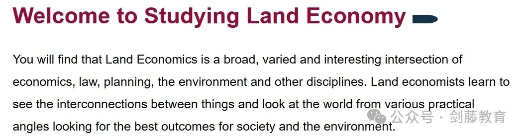 剑桥大学土地经济专业面试邀请到！快来看看剑桥老师学长分享他们的面试经历与申请心得