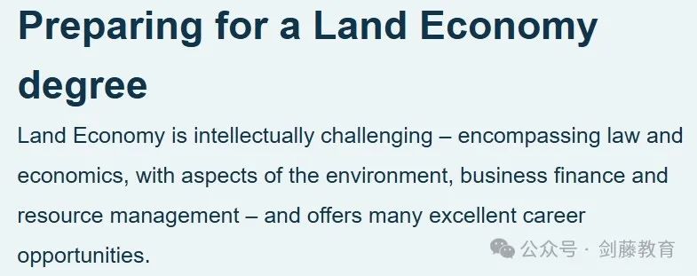 剑桥大学土地经济专业面试邀请到！快来看看剑桥老师学长分享他们的面试经历与申请心得