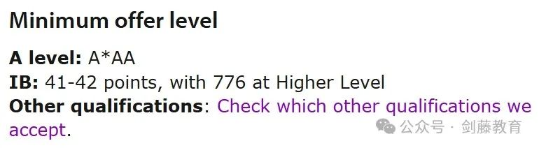 剑桥大学土地经济专业面试邀请到！快来看看剑桥老师学长分享他们的面试经历与申请心得