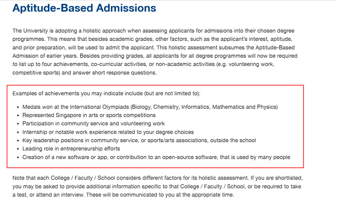 好消息！SAT/ACT不再是必须提交，新加坡国立/南洋理工更新本科申请要求！