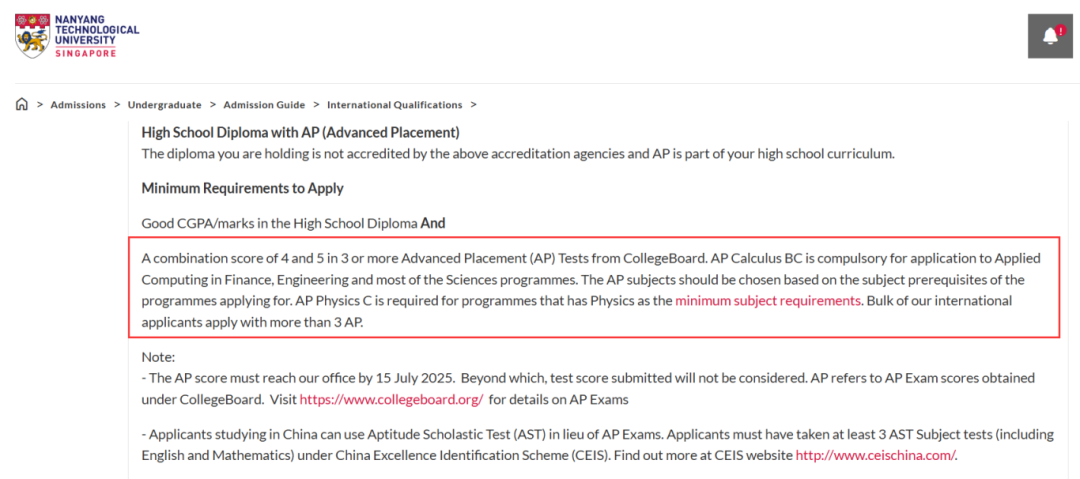 好消息！SAT/ACT不再是必须提交，新加坡国立/南洋理工更新本科申请要求！
