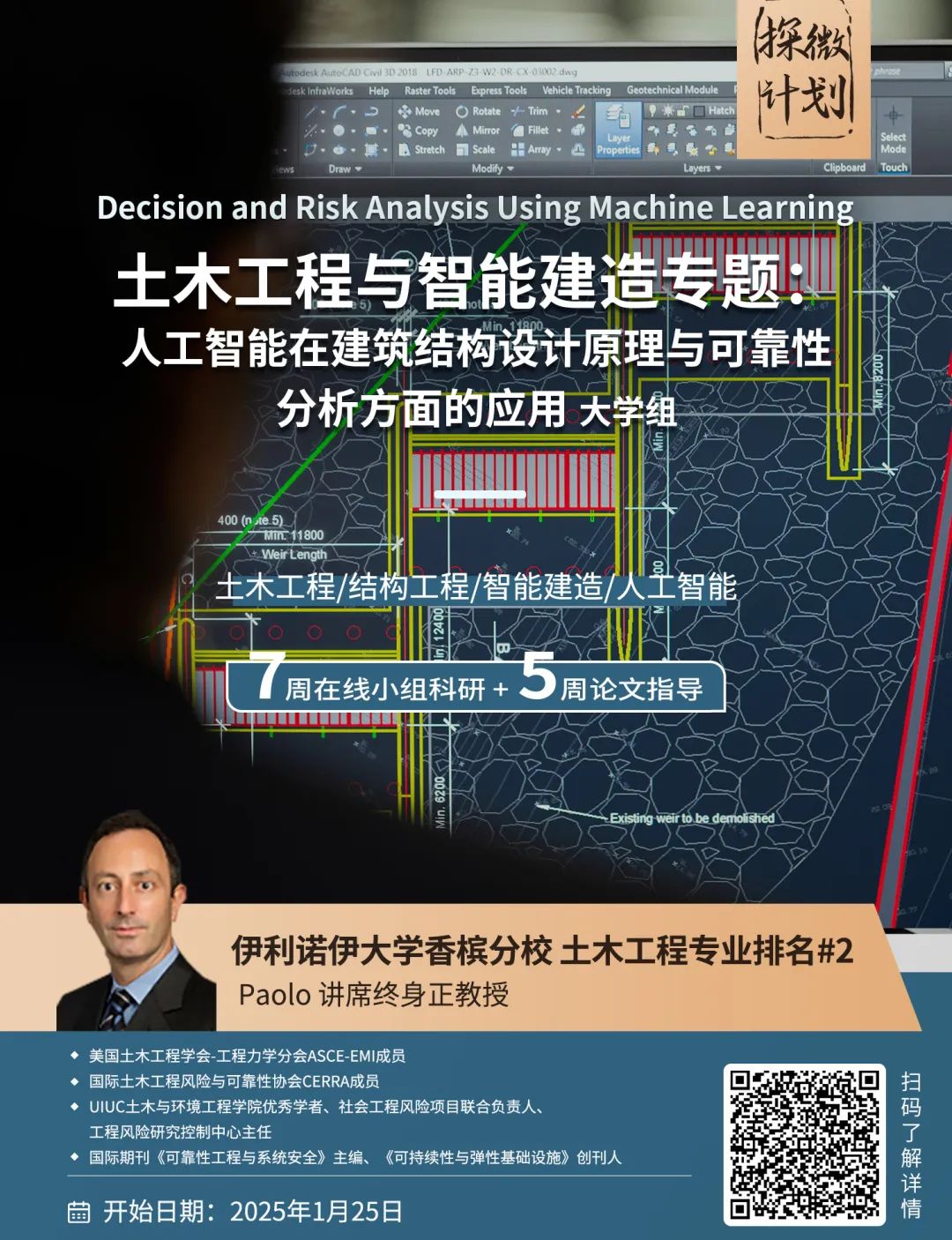 硕士申请很好参考：泰晤士高等教育【跨学科科学排名】首次发布